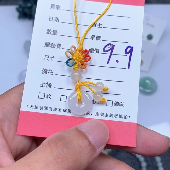 翡翠未镶嵌颈饰04