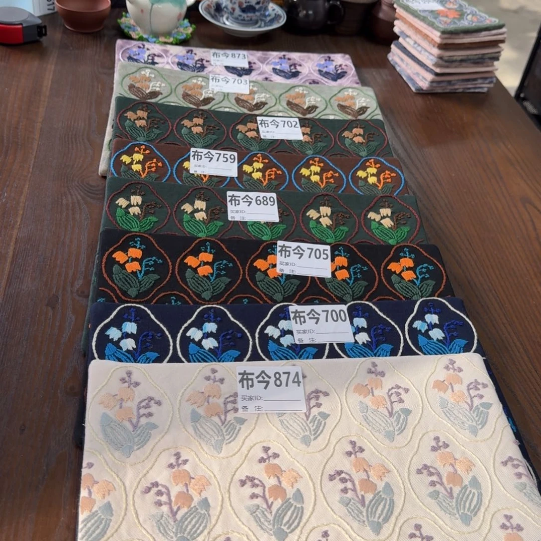 刺绣9号链接700一张