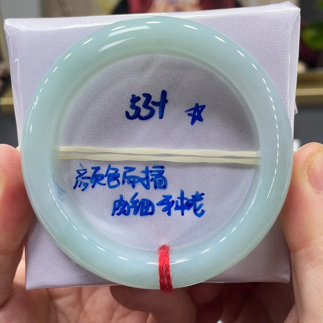 未镶嵌手镯翡翠翡翠