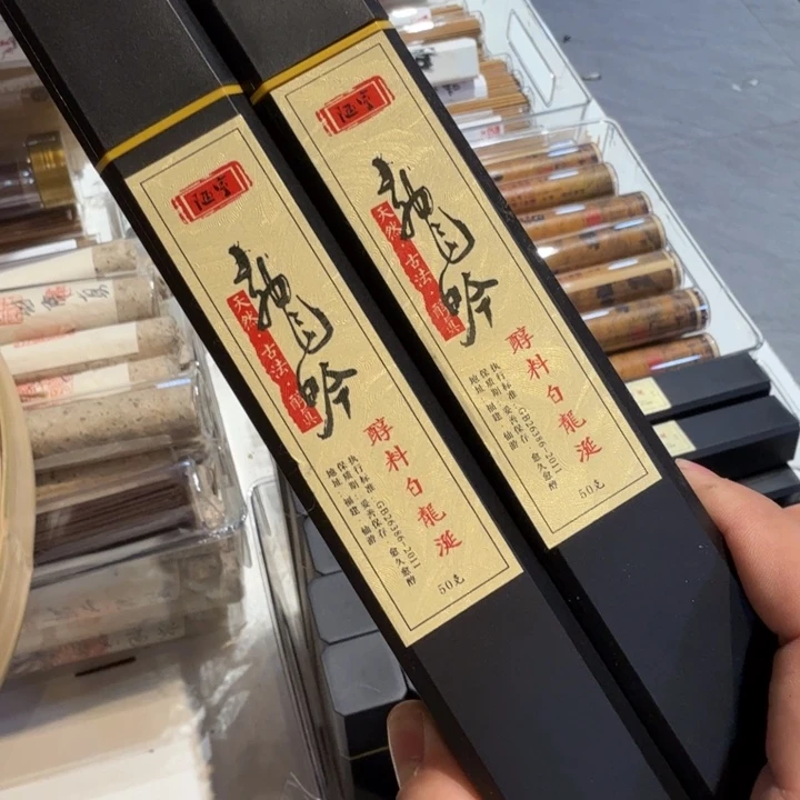 陋室香铺闪购专用链接