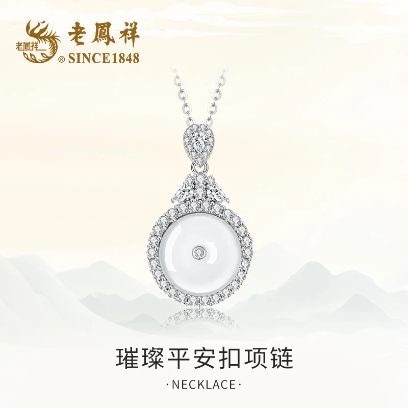 老鳯祥 坠链均925银 璀璨平安扣项链白色小众古法女款气质女士Q