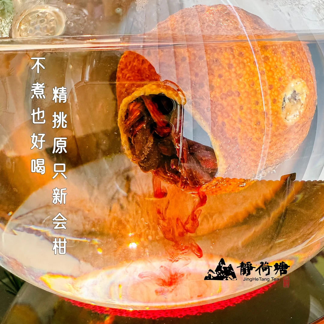 酸梅柑柑柑香浓郁酸甜爽口便携装酸梅汤懒人福音一袋一颗（无试喝）