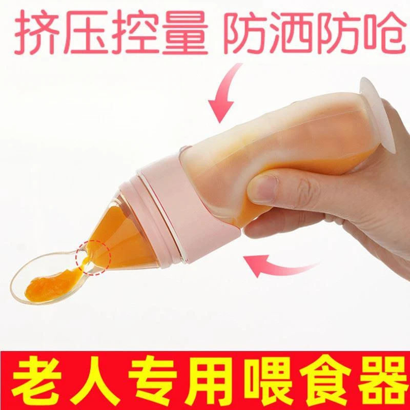 W卧床老人喝水杯病人喂流食助推器吸管喂食神器喂饭粥喂药瘫痪防