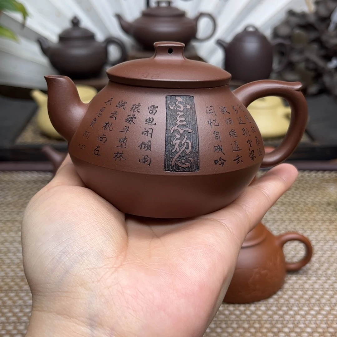 茶壶紫砂紫泥半手200毫升