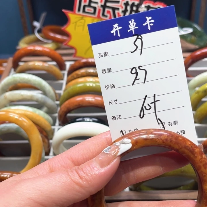 蛇纹石玉手镯合金粘***酱