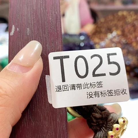 大叶紫檀（黑酸枝木类）25