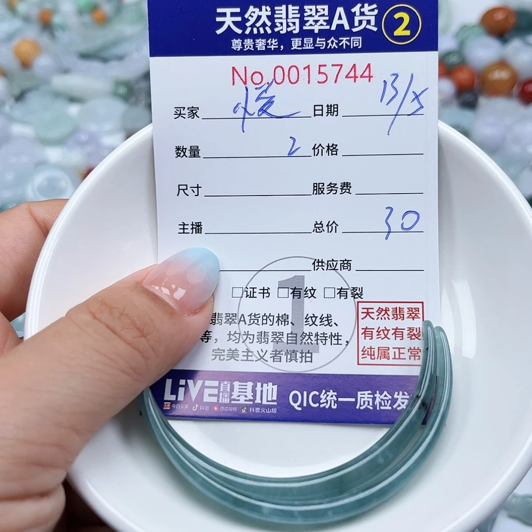翡翠未镶嵌颈饰悦****）