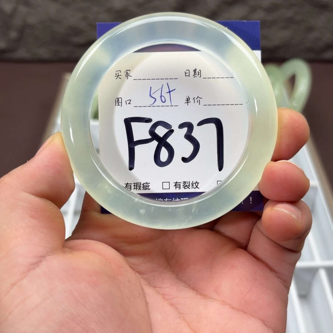 岫玉未镶嵌手镯手镯