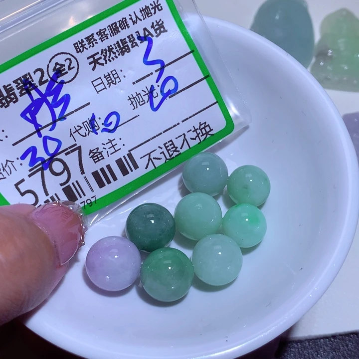翡翠颈饰未镶嵌彤**妈