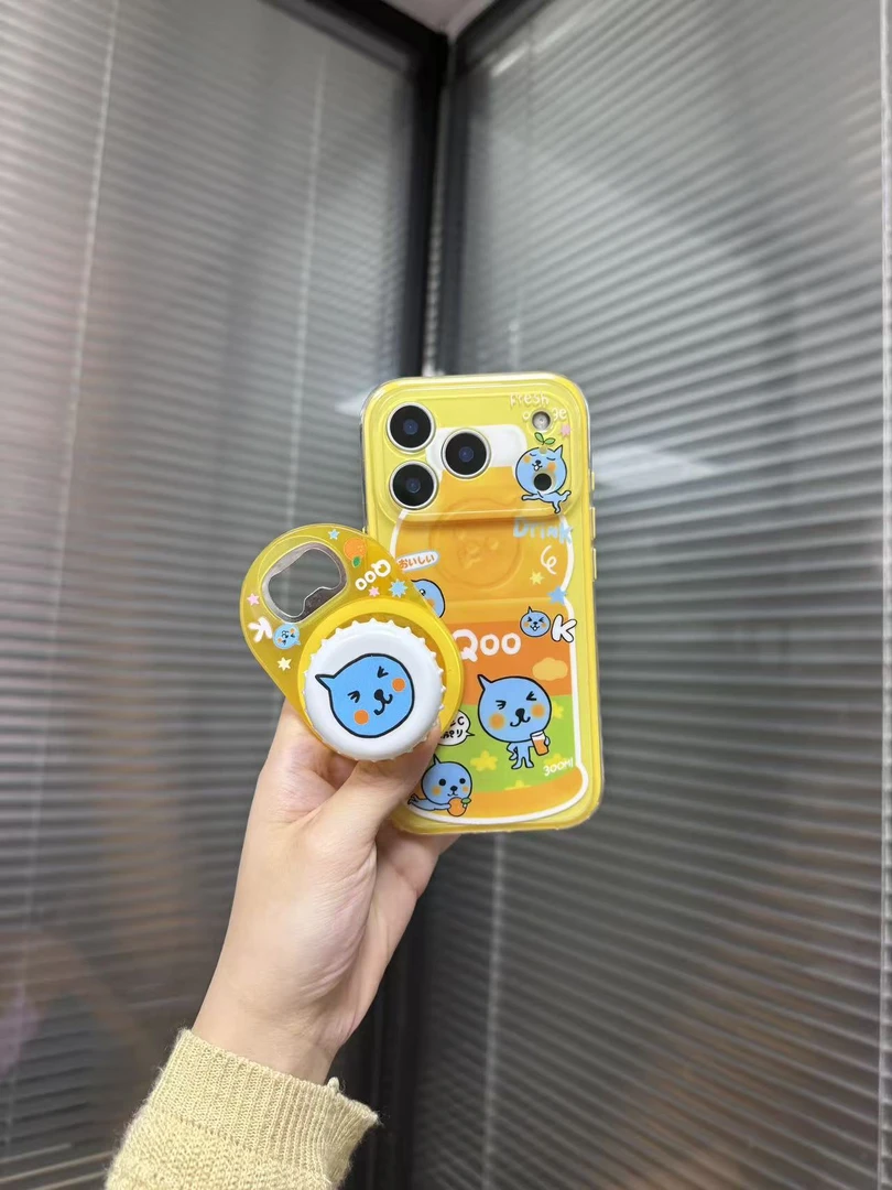 酷儿开瓶器imd二合一磁吸手机壳一套适用于苹果17Promax