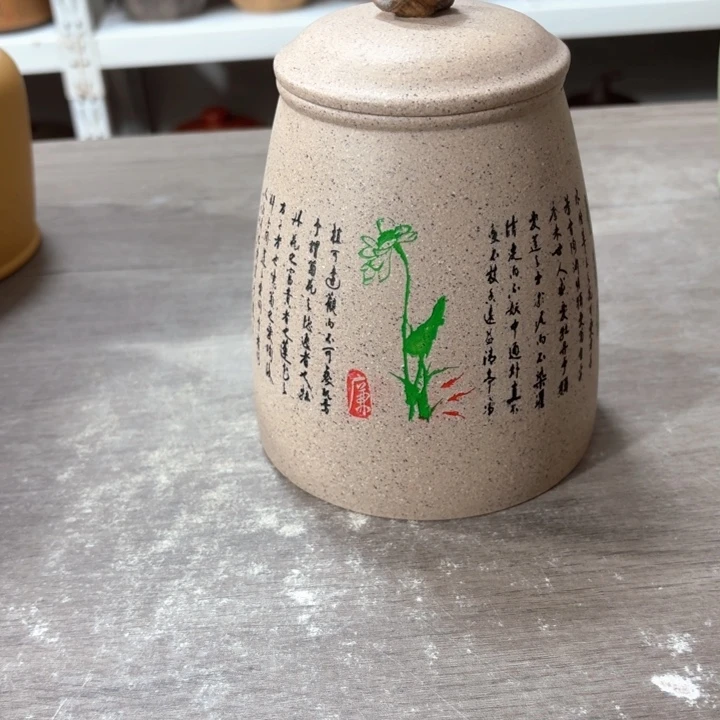紫砂茶叶罐醒茶罐