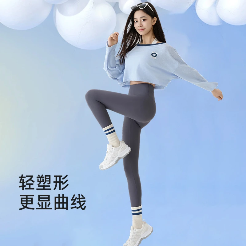超显瘦秋季鲨鱼裤收腹外穿女夏瑜伽裤提臀塑型打底运动哑光裤