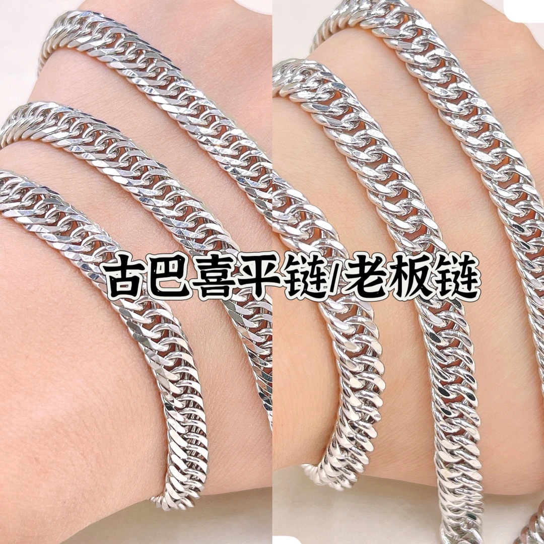 铂金Pt950项链-扁平链系列喜平链古巴链老板链多样性发货一件
