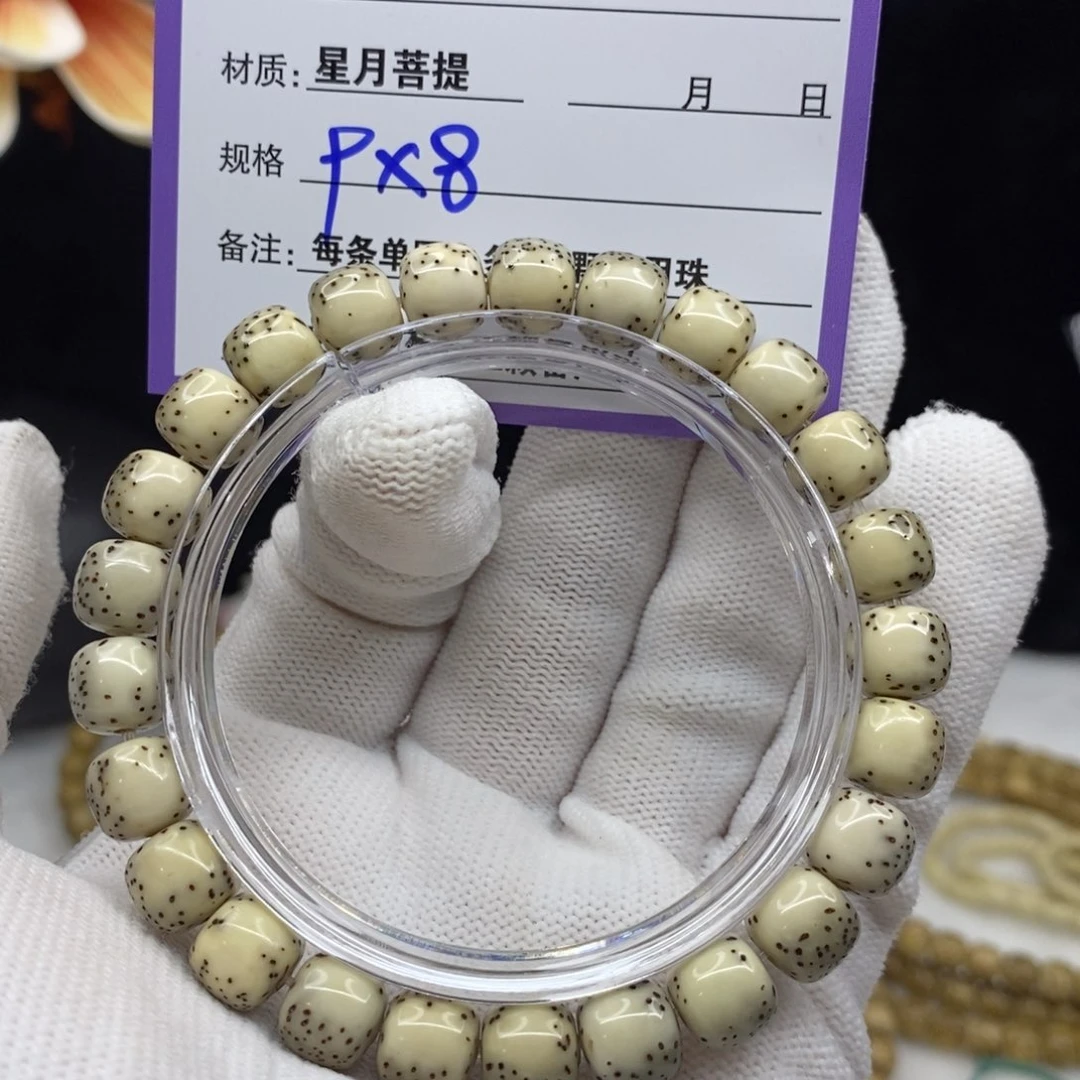 【闪购商品】星月菩提吊坠D13-----------