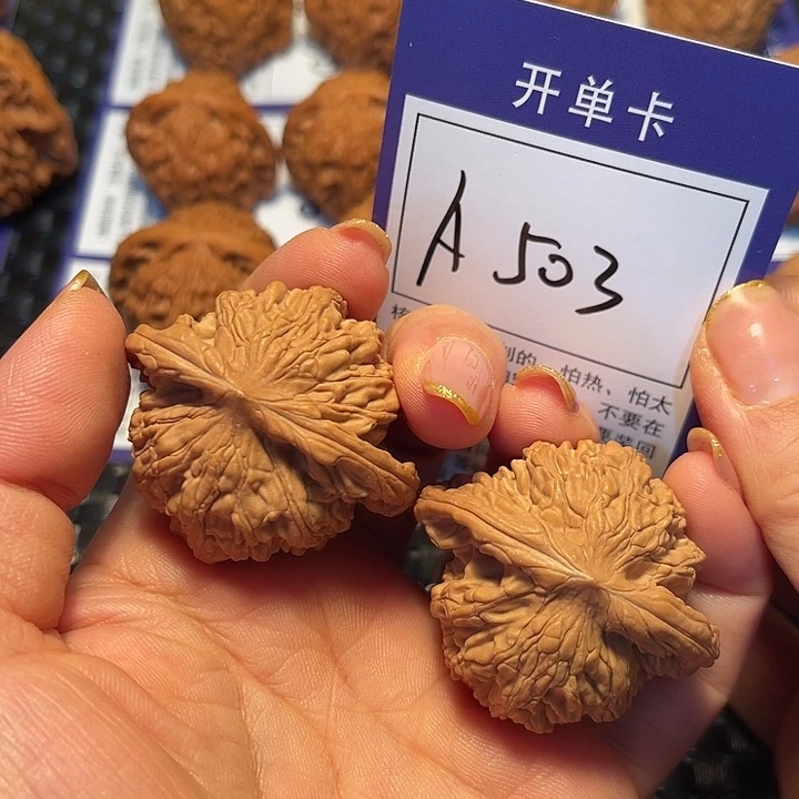 桃核把件43狮虎兽A503