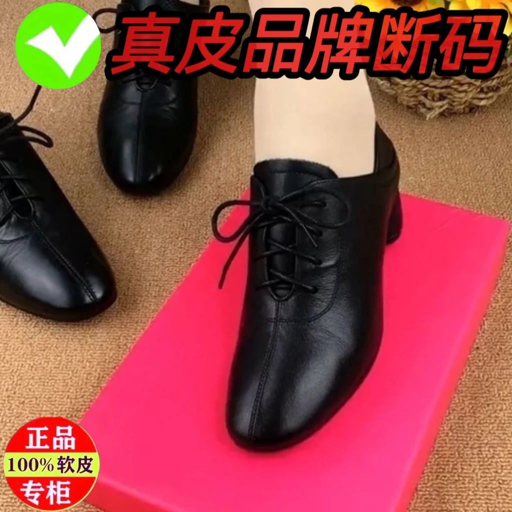 2025妈妈鞋女软皮春秋新款百搭时尚系带小皮鞋中跟软底跳舞鞋单鞋