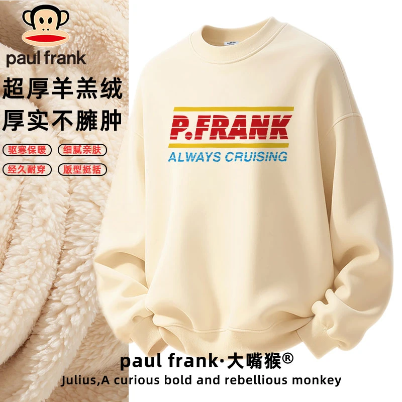paul frank/大嘴猴加绒男长袖套头卫衣保暖美式潮流冬季新款外套