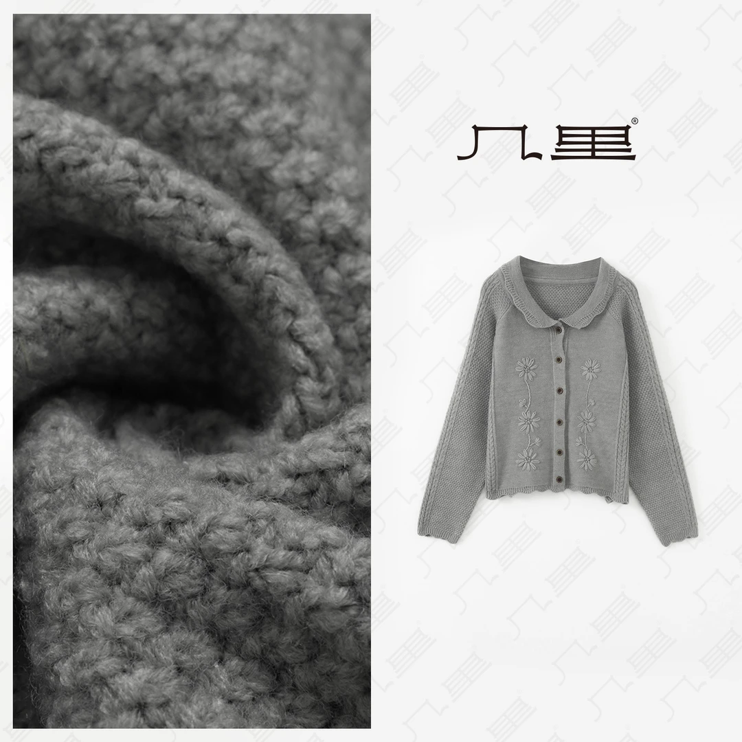 几里与麻【椿涧】气质设计感钩花毛织开衫 衣长53 胸围120 2020954