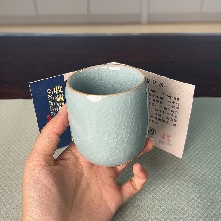 龙泉云间青瓷小米茶器