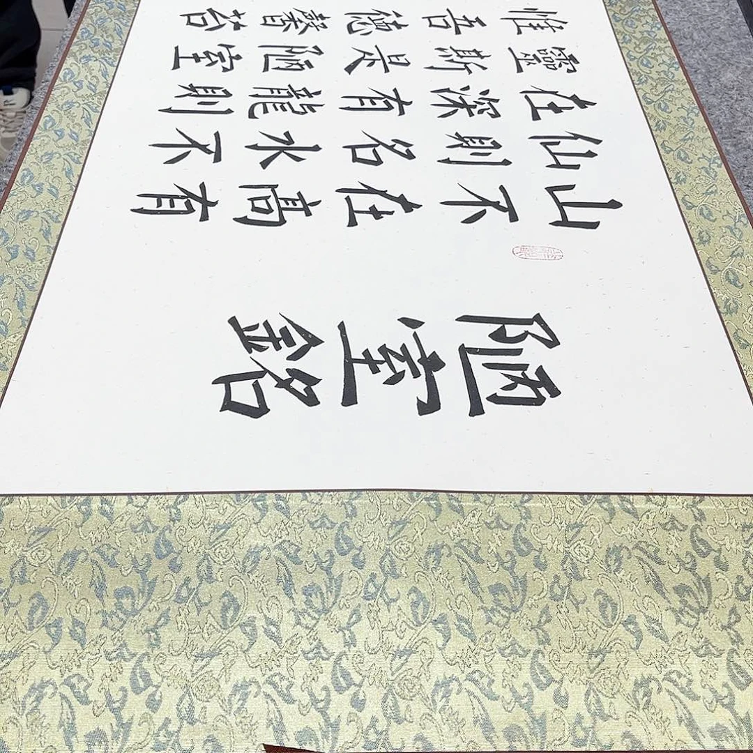 书法宣纸陋室铭楷书柳体楷书精装裱卷轴