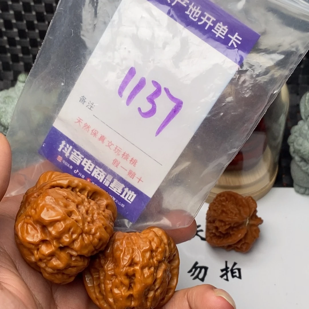 文玩核桃把件核桃