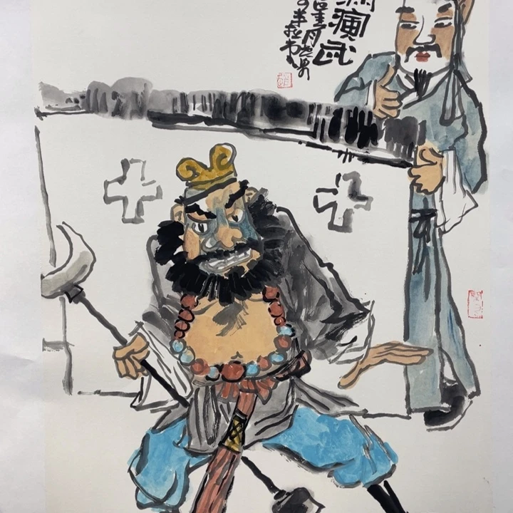 国画原创原创设计