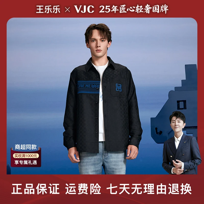 VJC/威杰思【乐哥专属】25秋冬新款男士时尚刺绣工艺撞色梭织外套