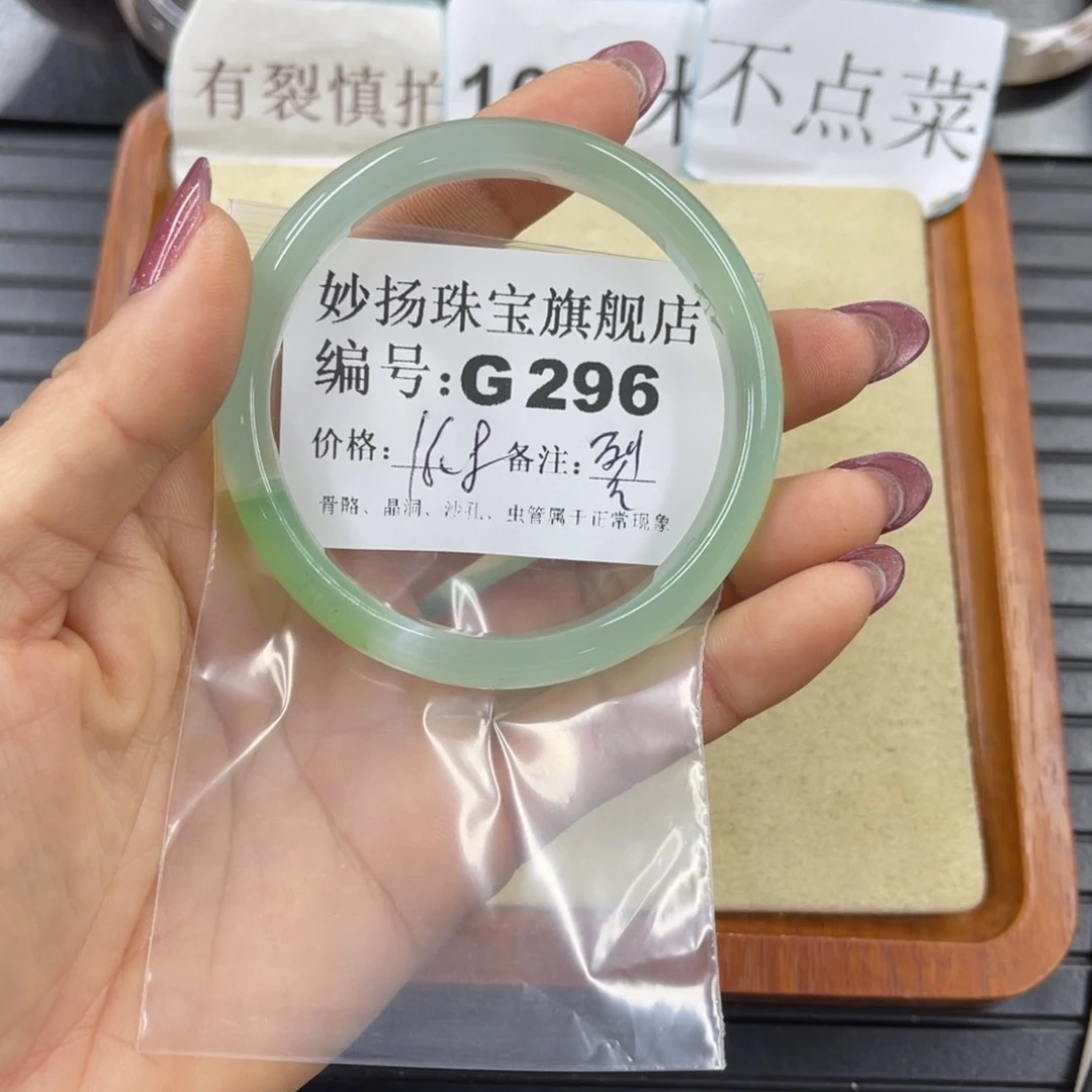 硅化珊瑚（珊瑚玉）默认有裂未镶嵌陵**0