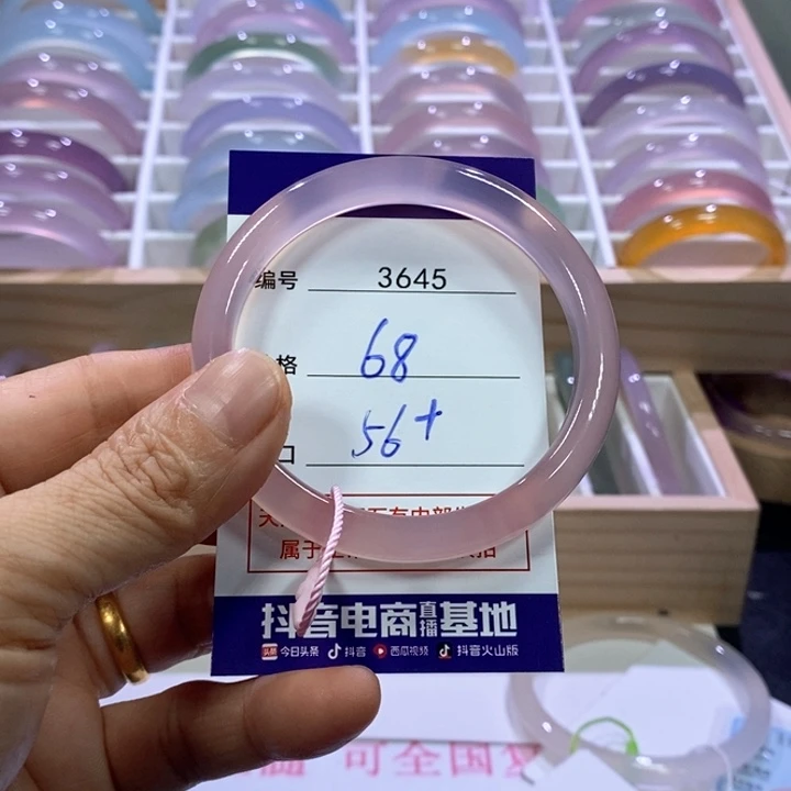 玛瑙/玉髓合金手镯3645