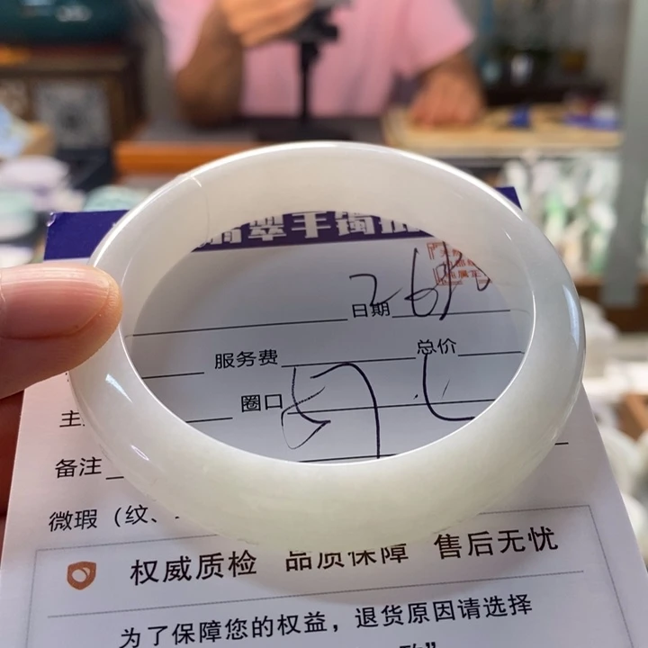 翡翠手镯未镶嵌翡翠手镯未镶嵌