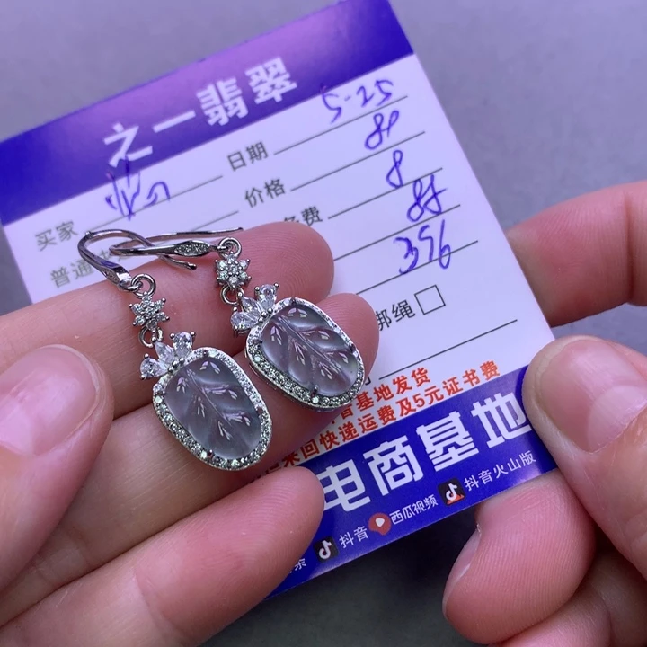 翡翠挂件银S925镶嵌惗*惗