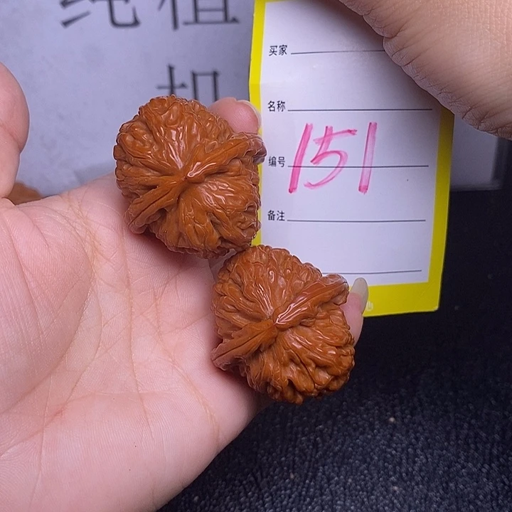 文玩核桃把件151/36白狮子