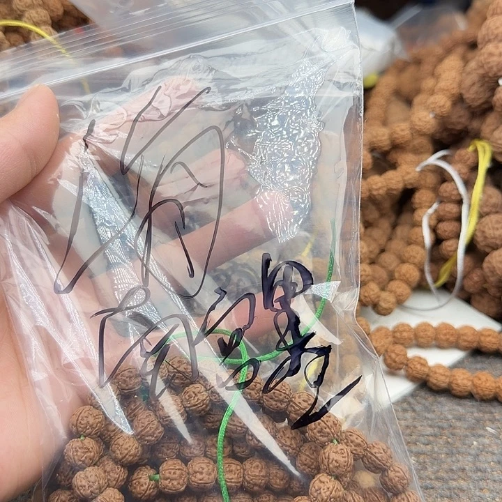 南***墨吊坠金刚菩提谢谢