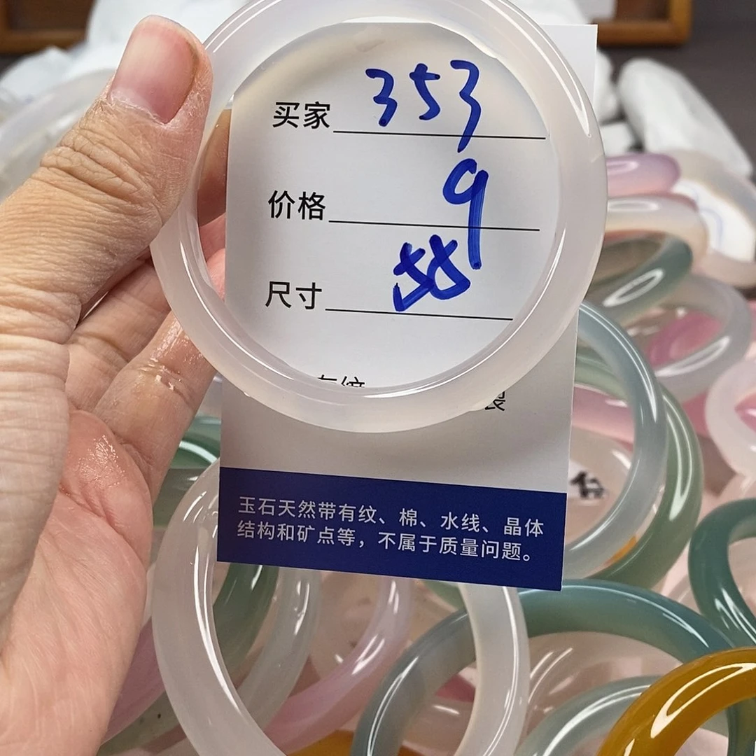 玛瑙/玉髓手镯未镶嵌353