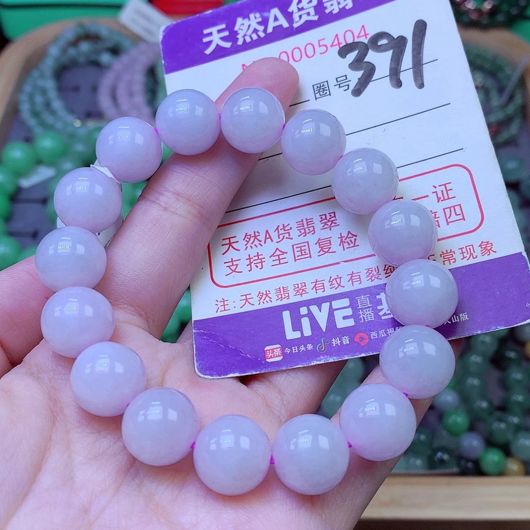 毛衣链未镶嵌翡翠空**兰