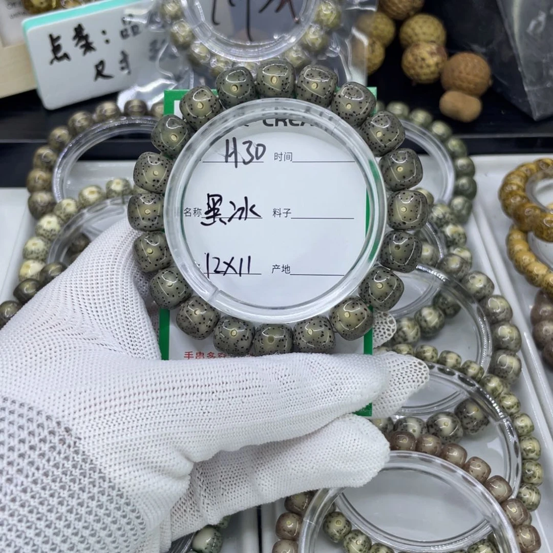 吊坠星月菩提H黑冰