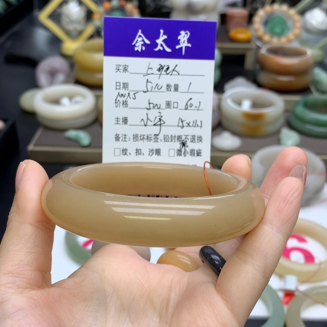 石英质玉手镯未镶嵌上*人