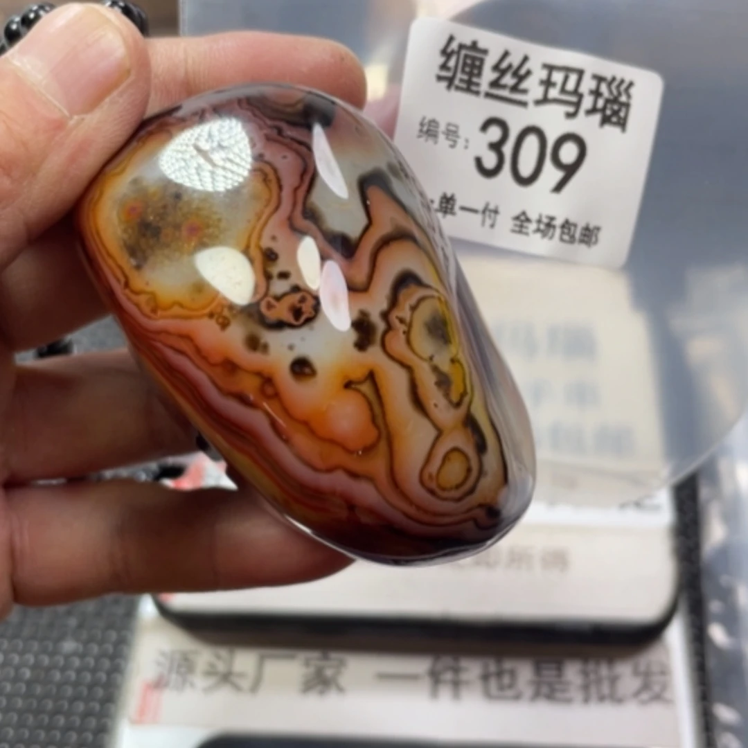 【闪购商品】玛瑙/玉髓颈饰合金