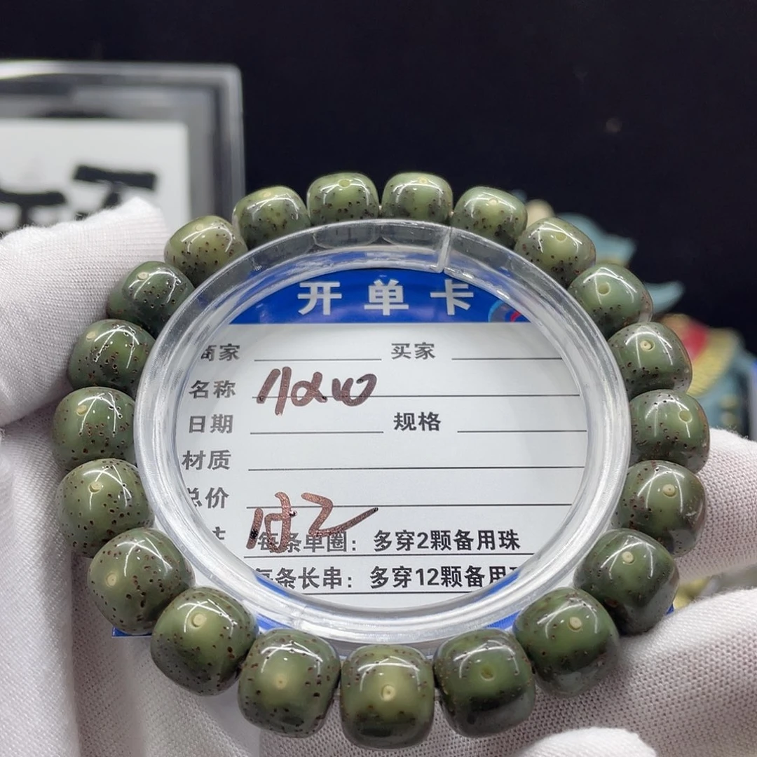 星月菩提手串星月a2