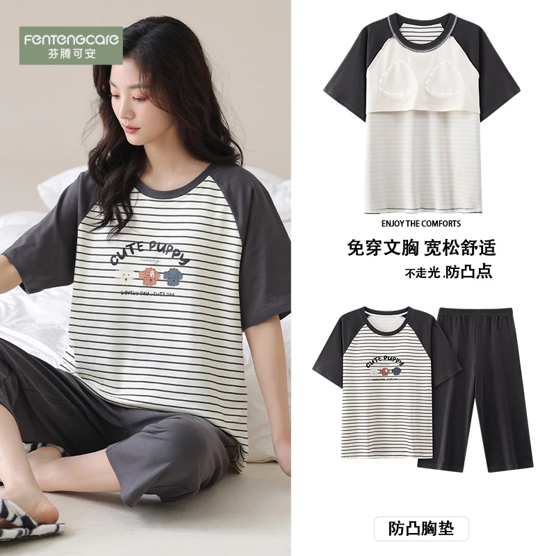 芬腾可安带胸垫睡衣女夏纯棉短袖七分裤可外穿条纹全棉家居服套装