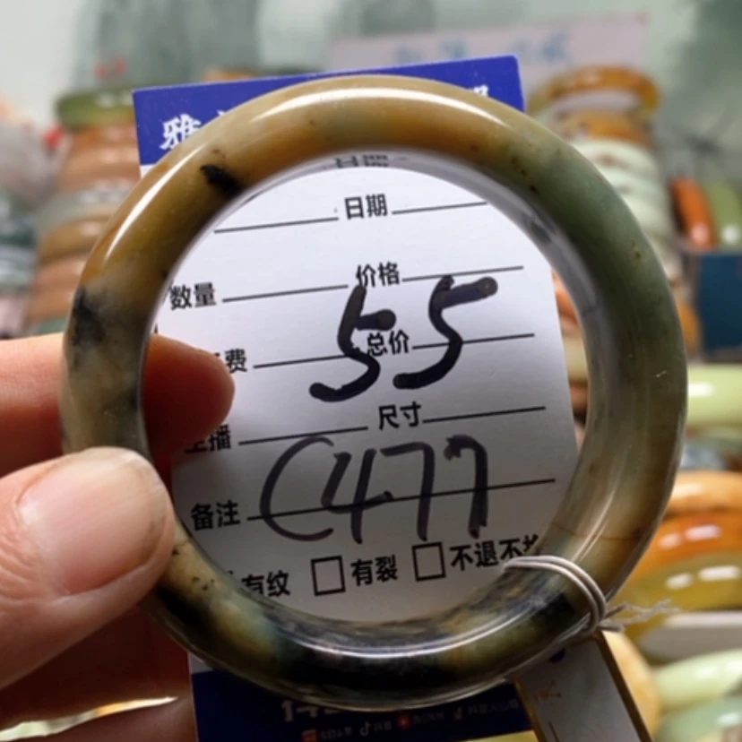 【闪购商品】未镶嵌蛇纹石玉手镯