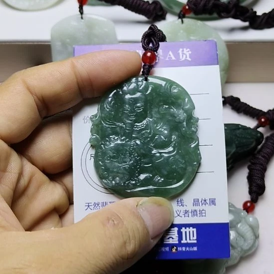 翡翠未镶嵌颈饰挂件