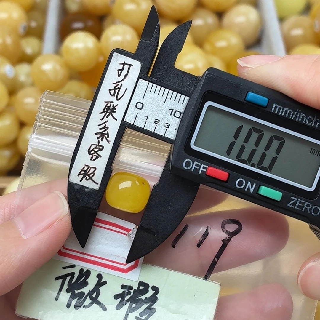 蜜蜡未镶嵌裸石微瑕