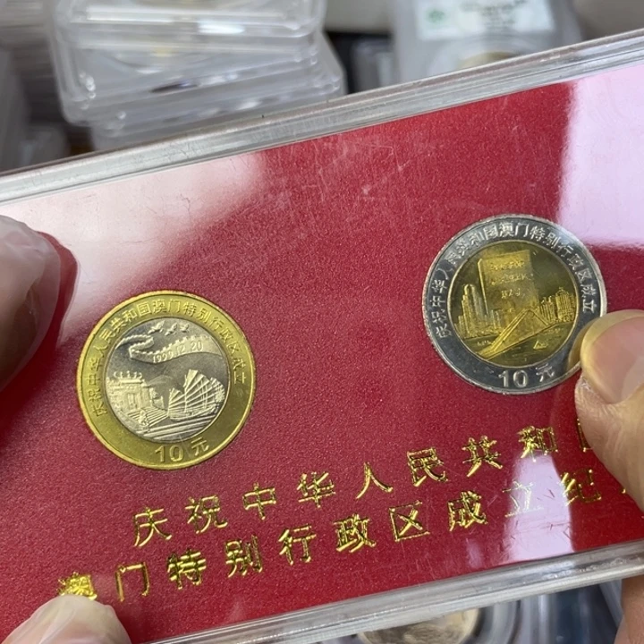 其他普通金属澳门一对 人行盒