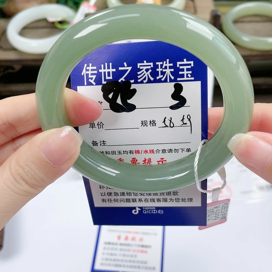 【闪购商品】未镶嵌手镯和田玉