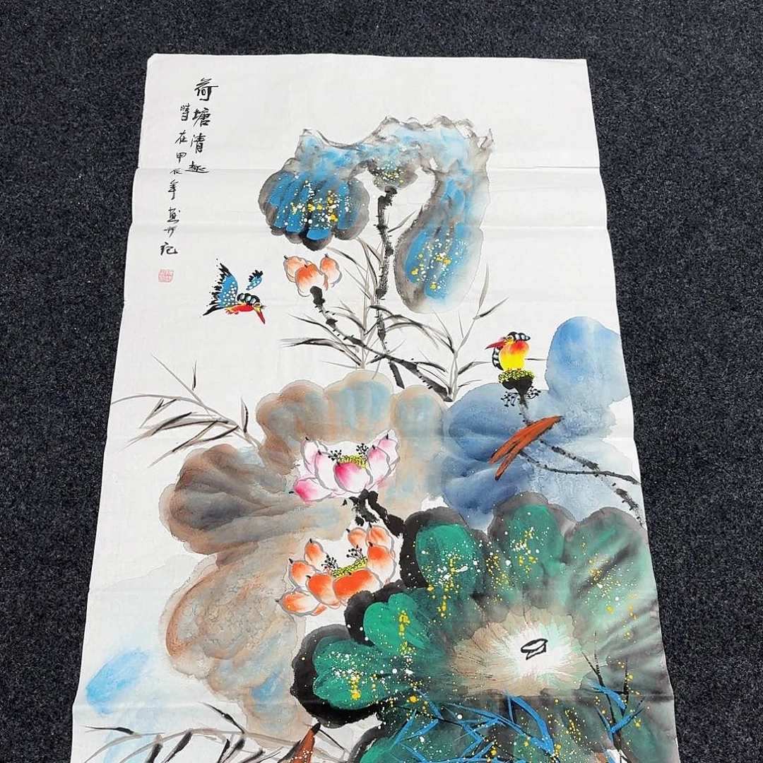 中佳美术馆 画心一张