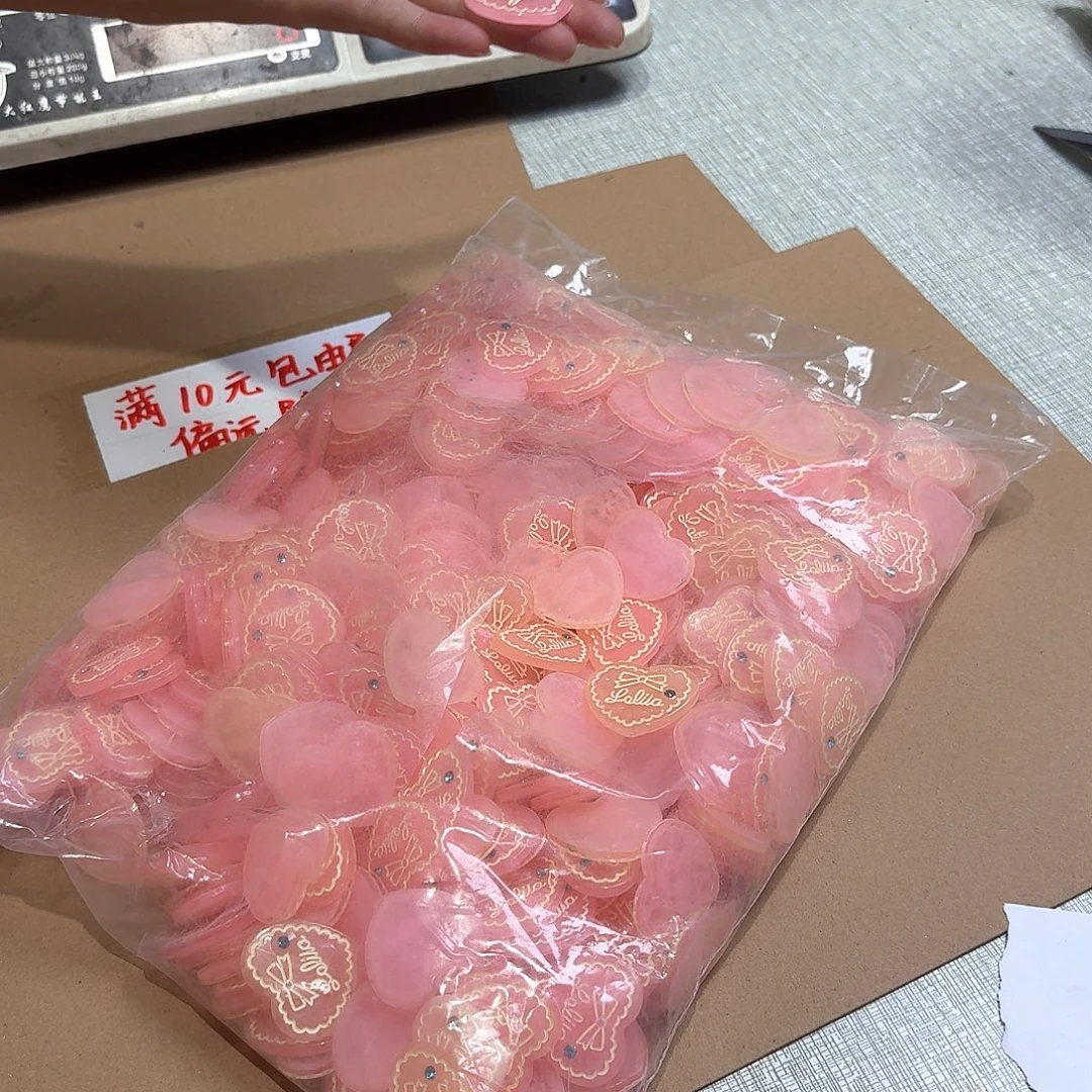 无纺布直播辅料闪购链接