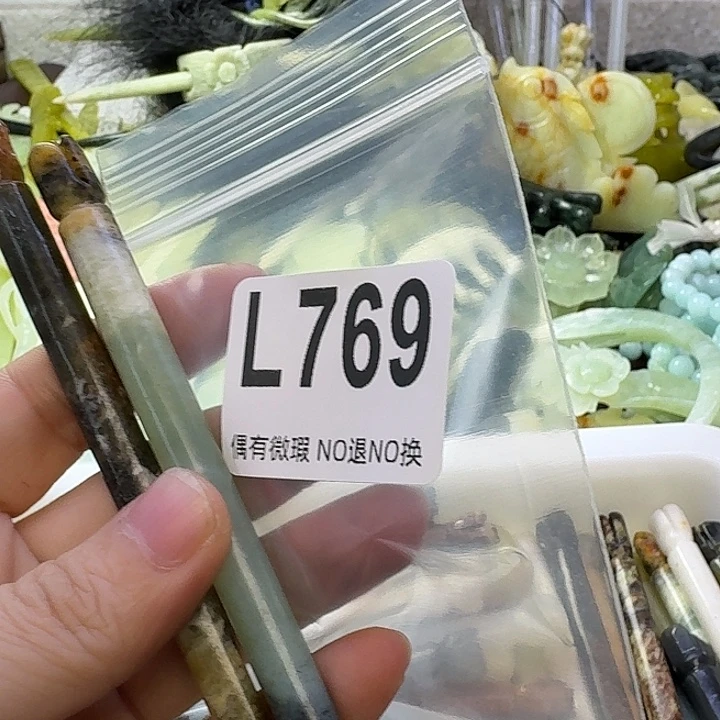 靓***熙蛇纹石玉合金发饰