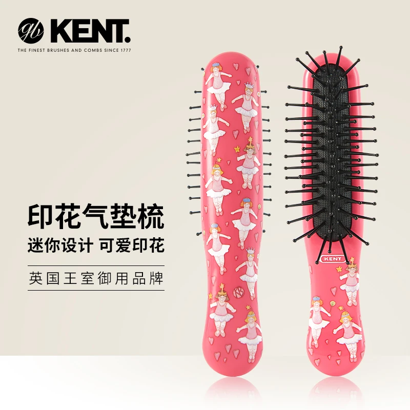英国Kent肯特进口便携女气垫顺发梳随身小巧排骨梳可爱防静电梳子