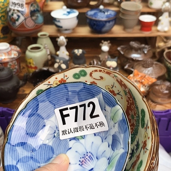 【***】瓷片新货来袭全场满28包邮F772